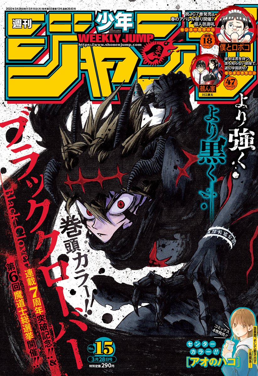 Read Black Clover (it) Manga Online