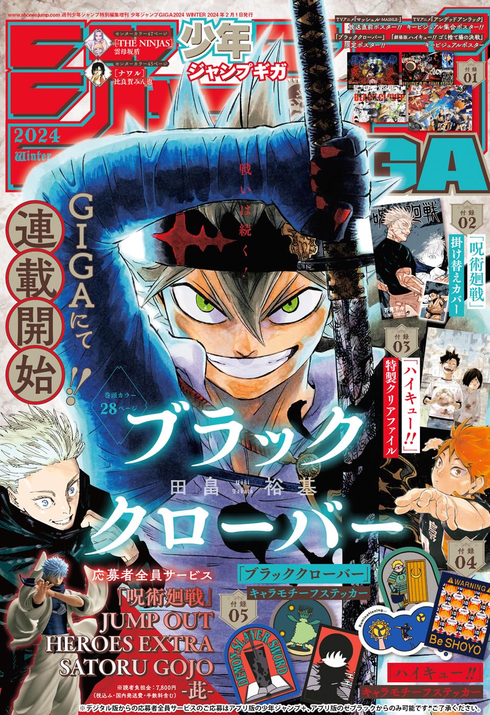 Read Black Clover (it) Manga Online