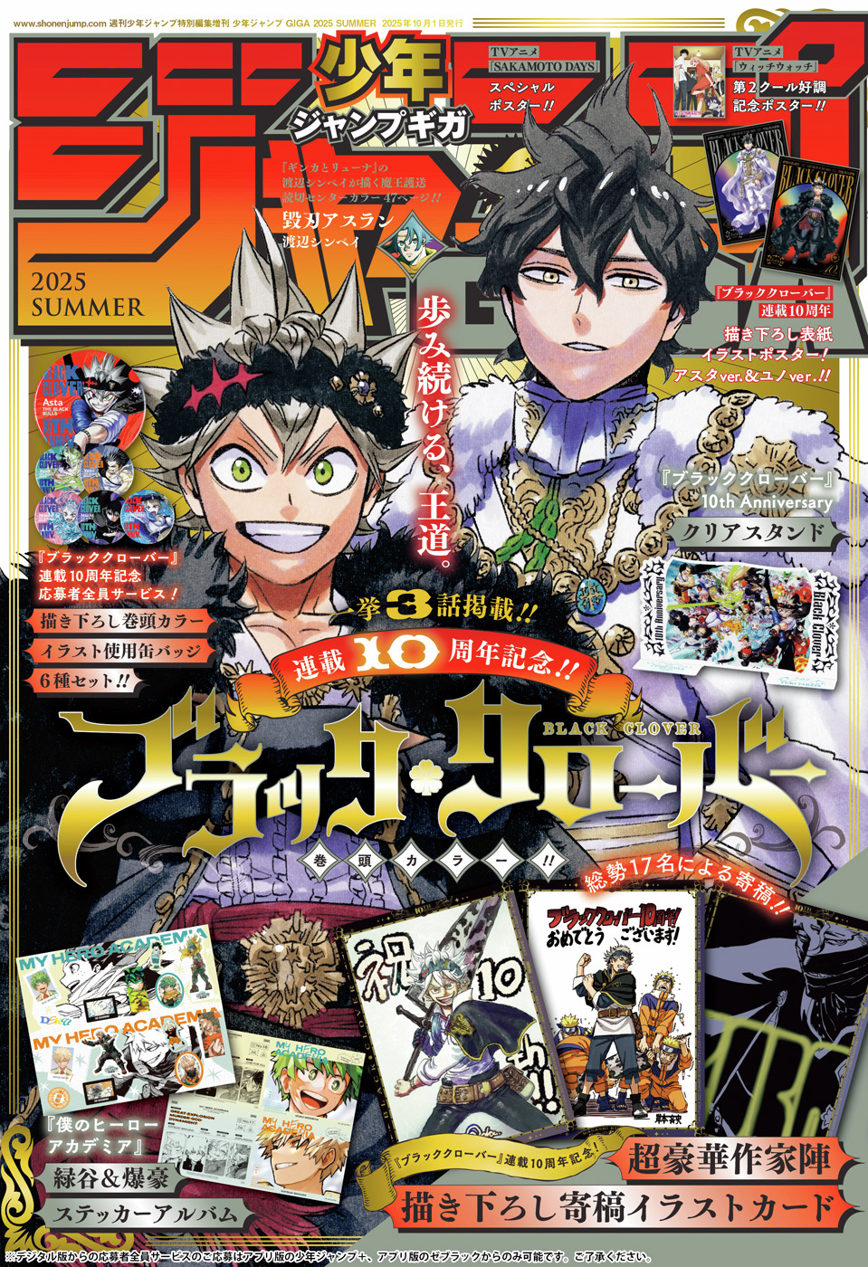 Read Black Clover (it) Manga Online
