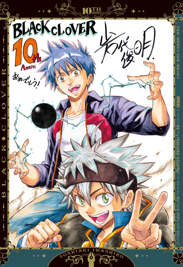 Read Black Clover (it) Manga Online