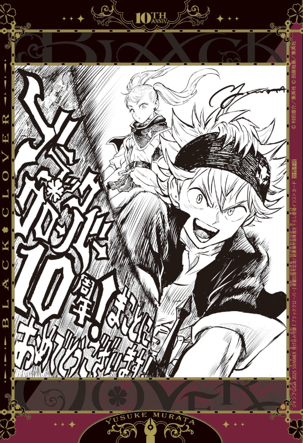 Read Black Clover (it) Manga Online