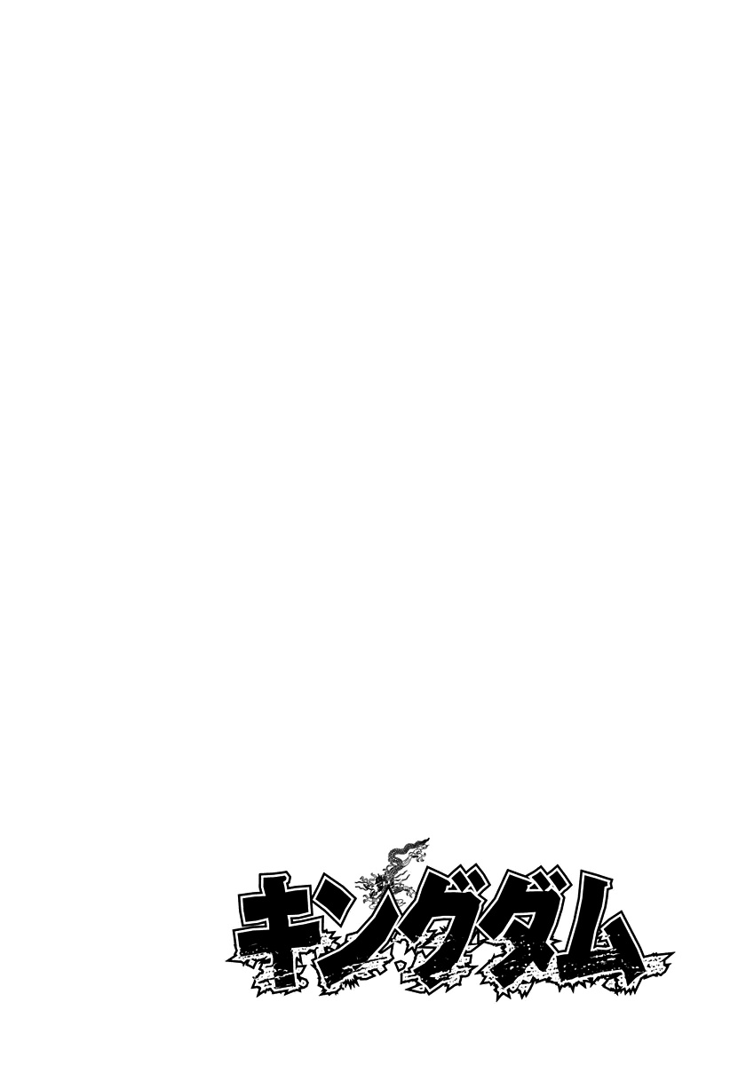 Read Kingdom (it) Manga Online