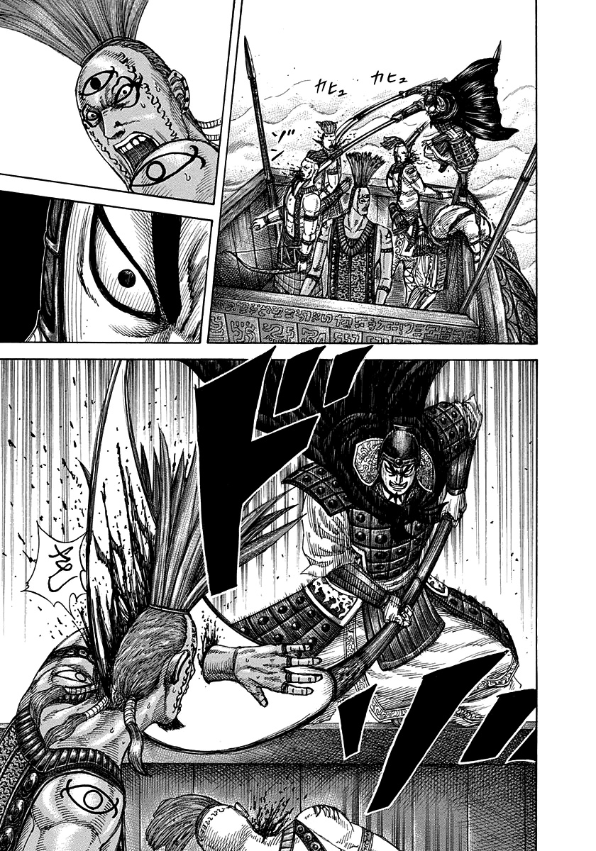 Read Kingdom (it) Manga Online