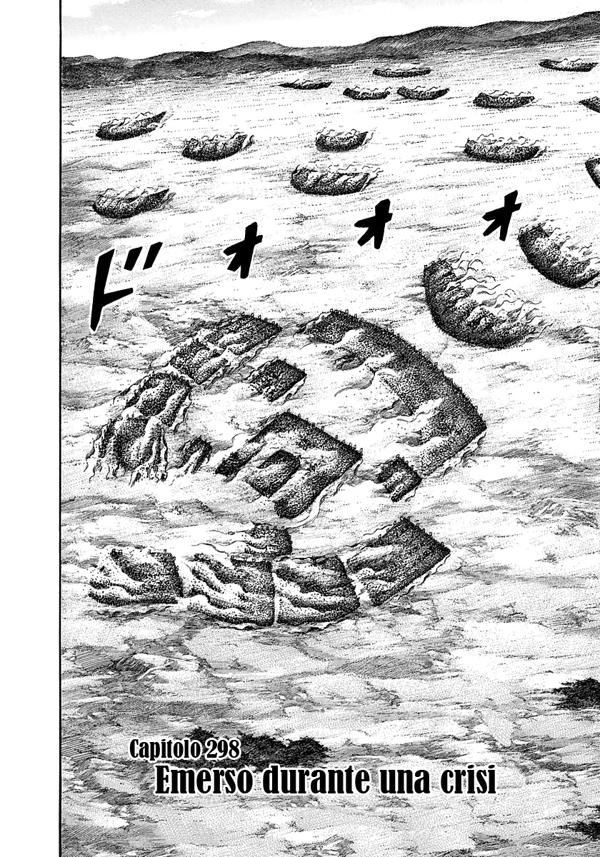 Read Kingdom (it) Manga Online