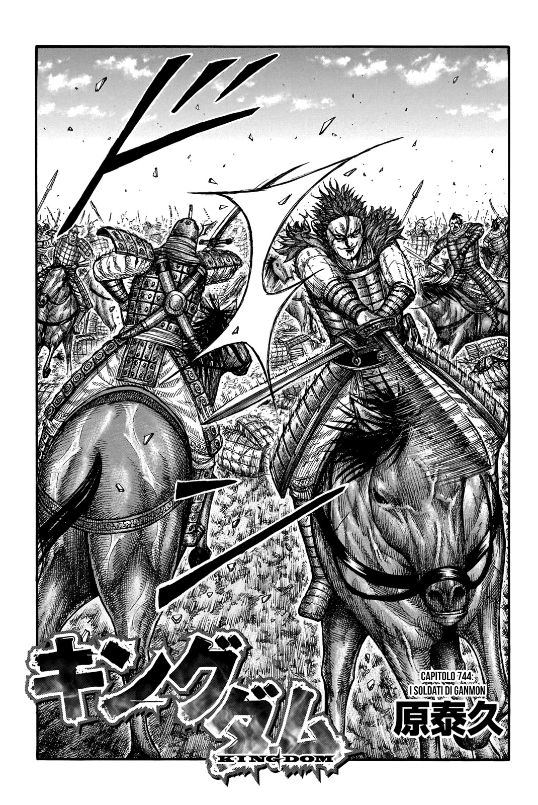 Read Kingdom (it) Manga Online