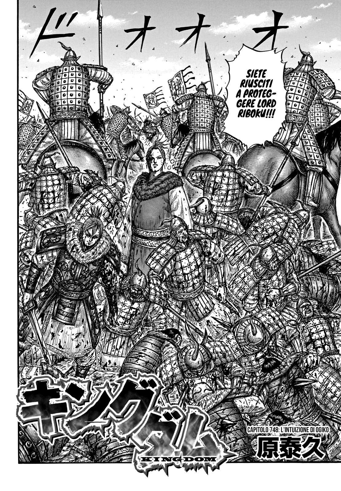 Read Kingdom (it) Manga Online