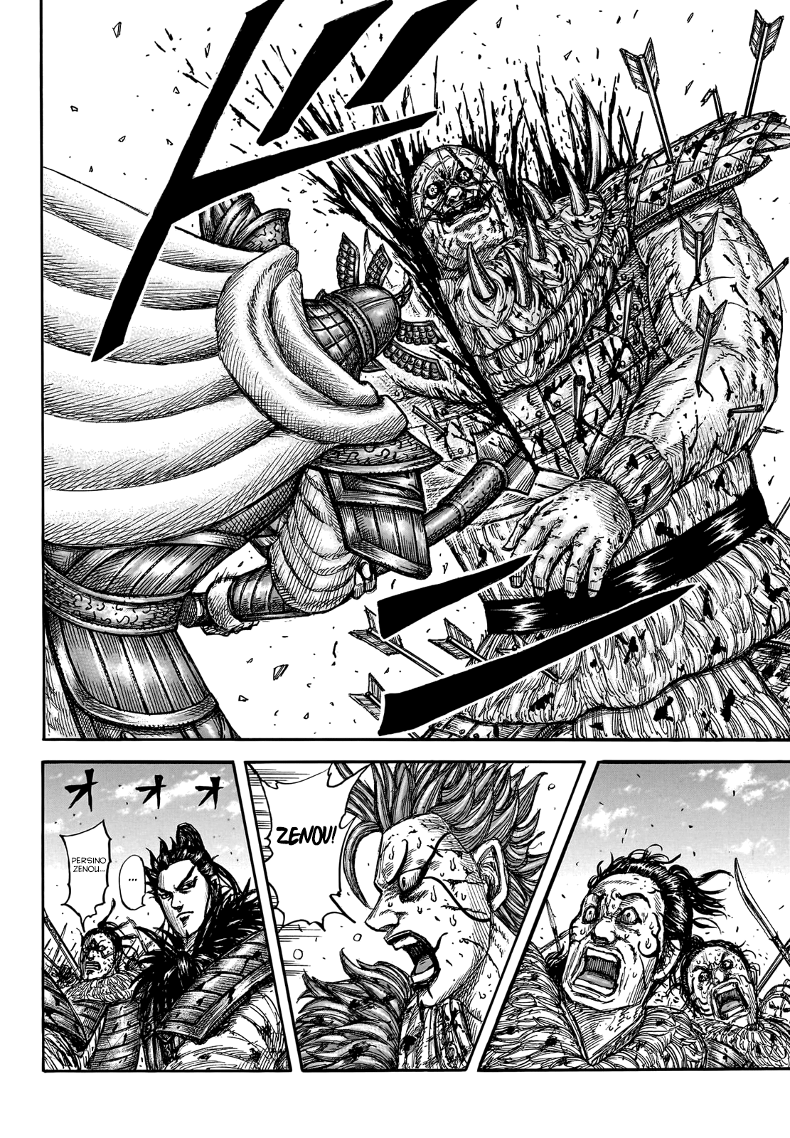 Read Kingdom (it) Manga Online