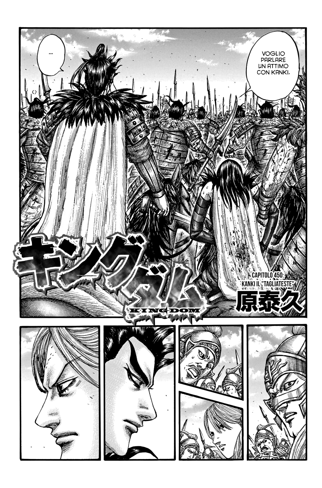 Read Kingdom (it) Manga Online