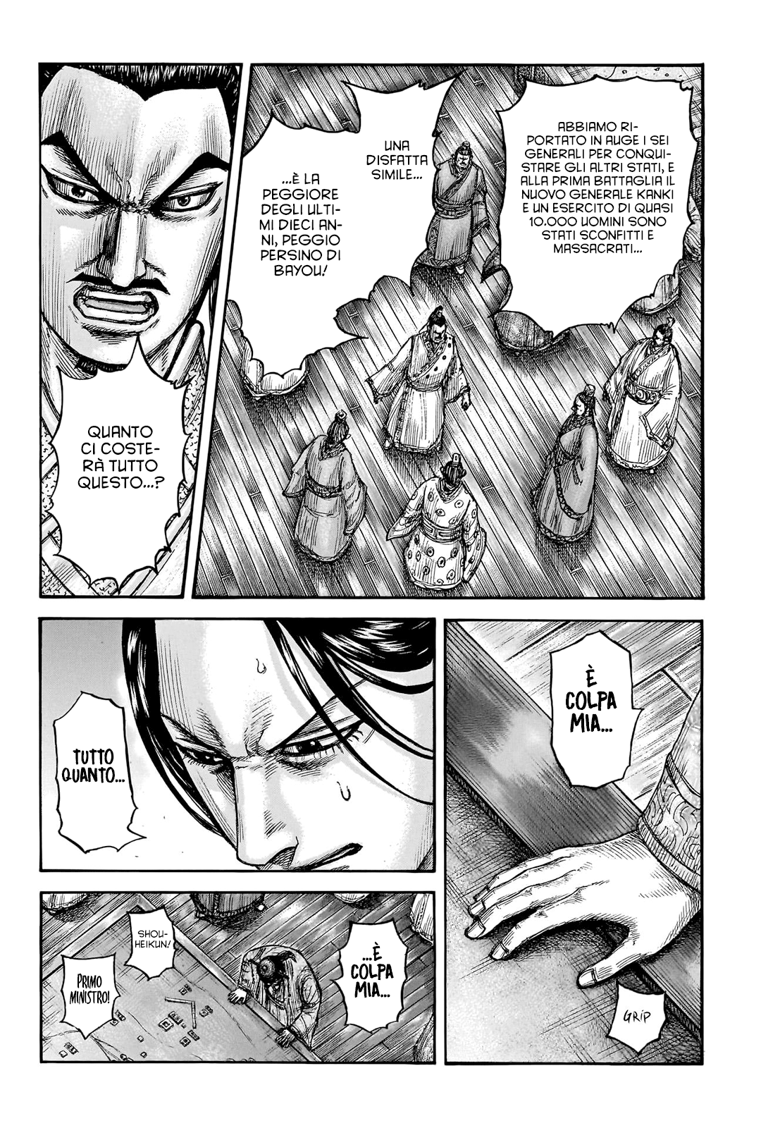 Read Kingdom (it) Manga Online