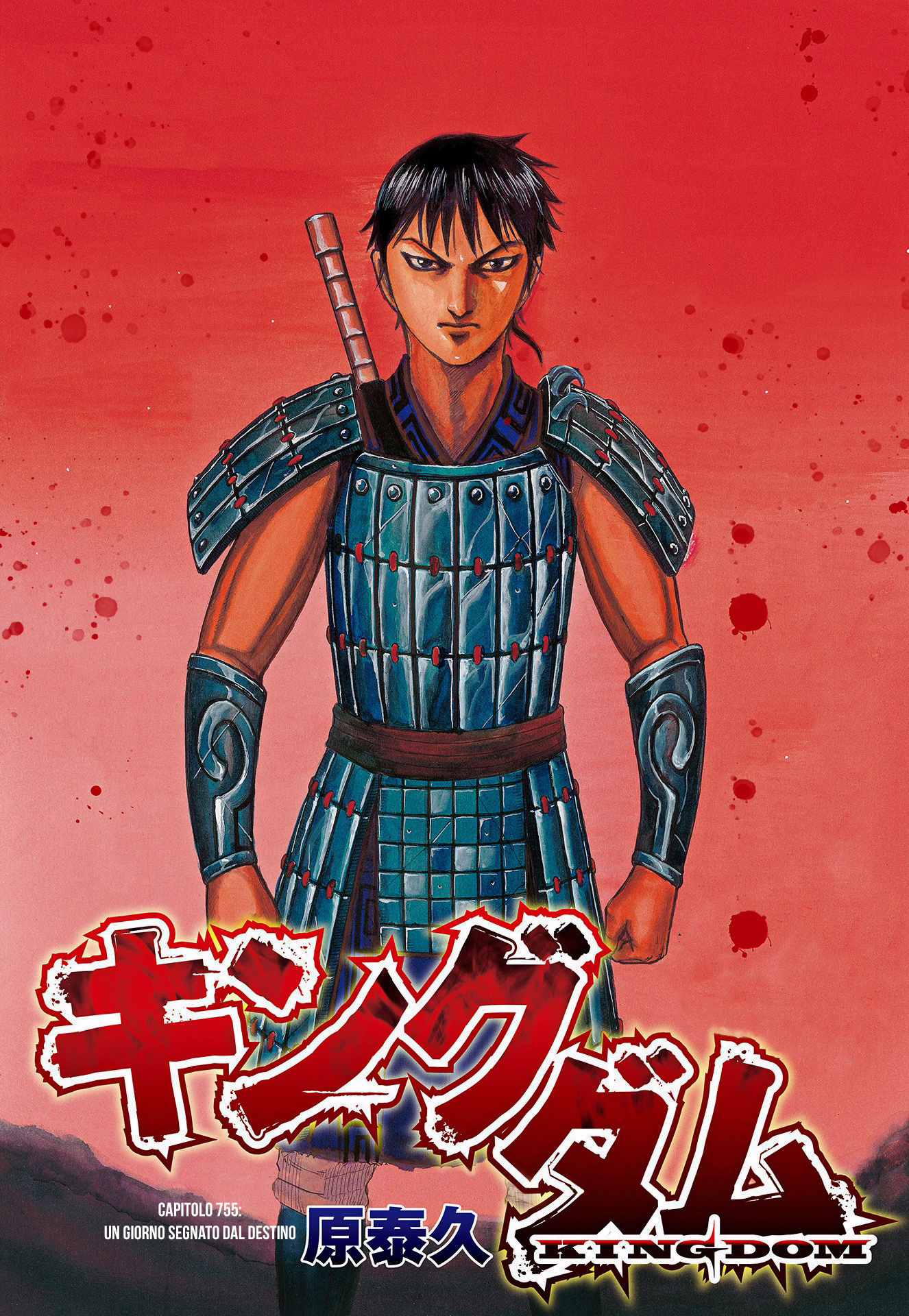 Read Kingdom (it) Manga Online