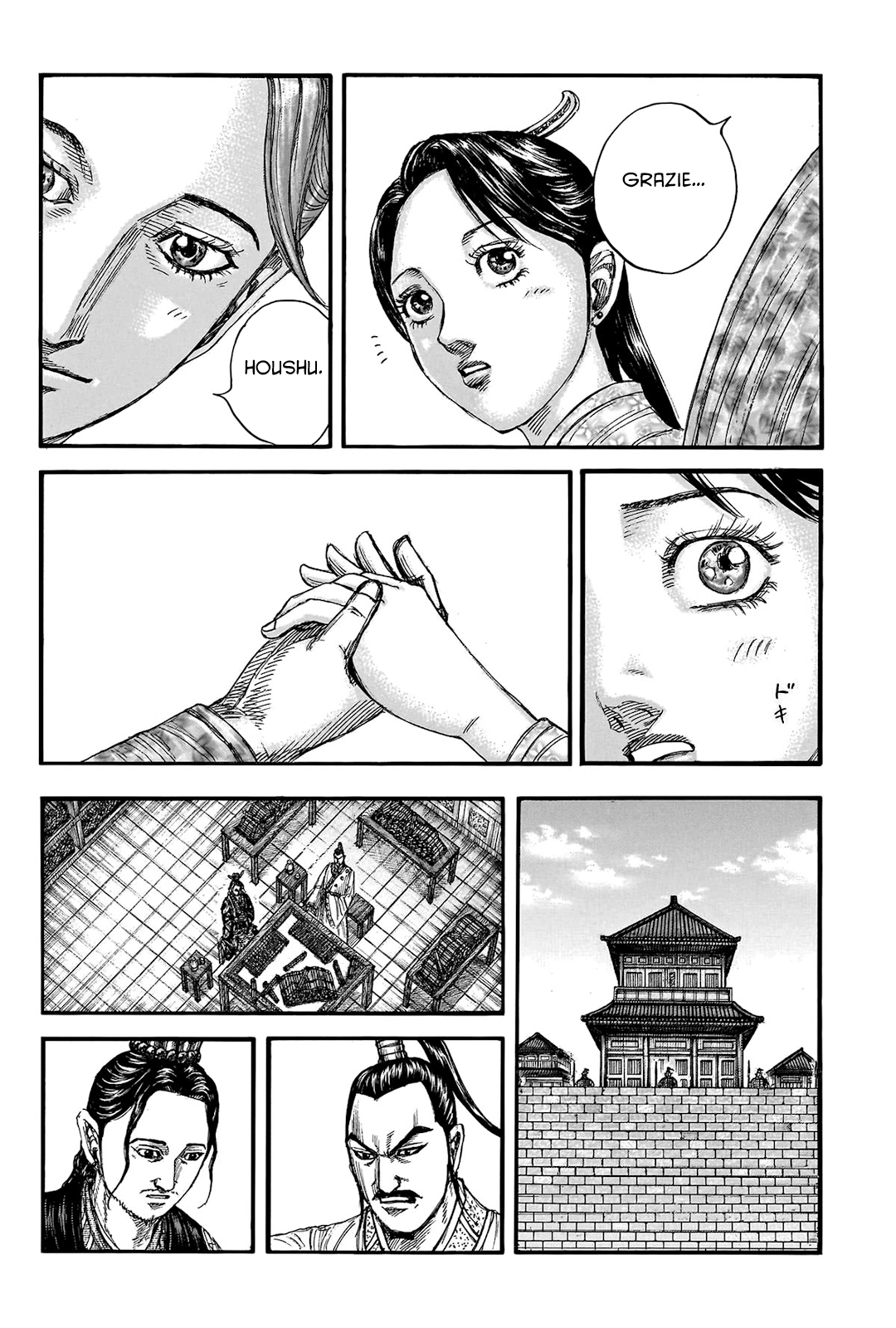 Read Kingdom (it) Manga Online