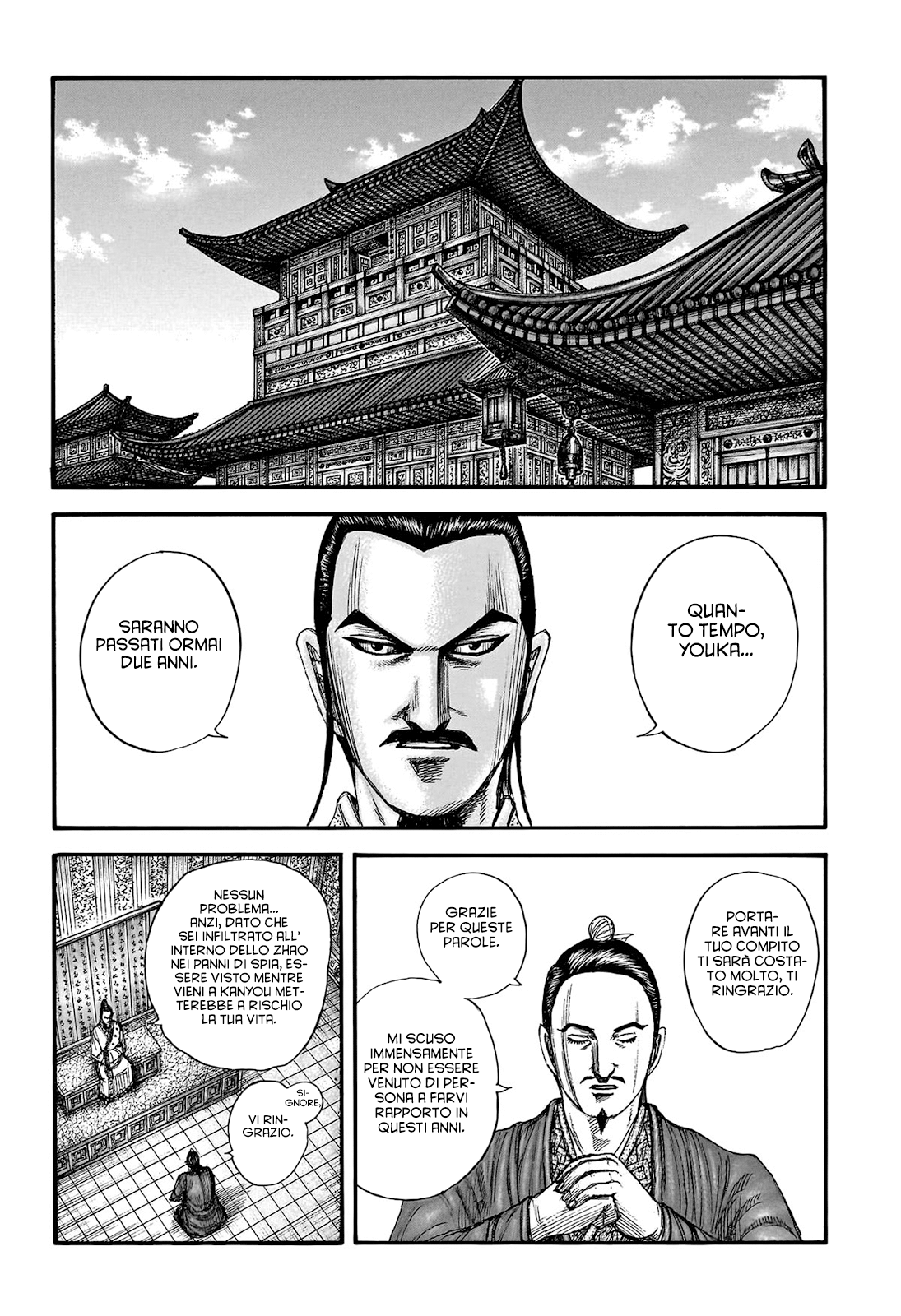 Read Kingdom (it) Manga Online