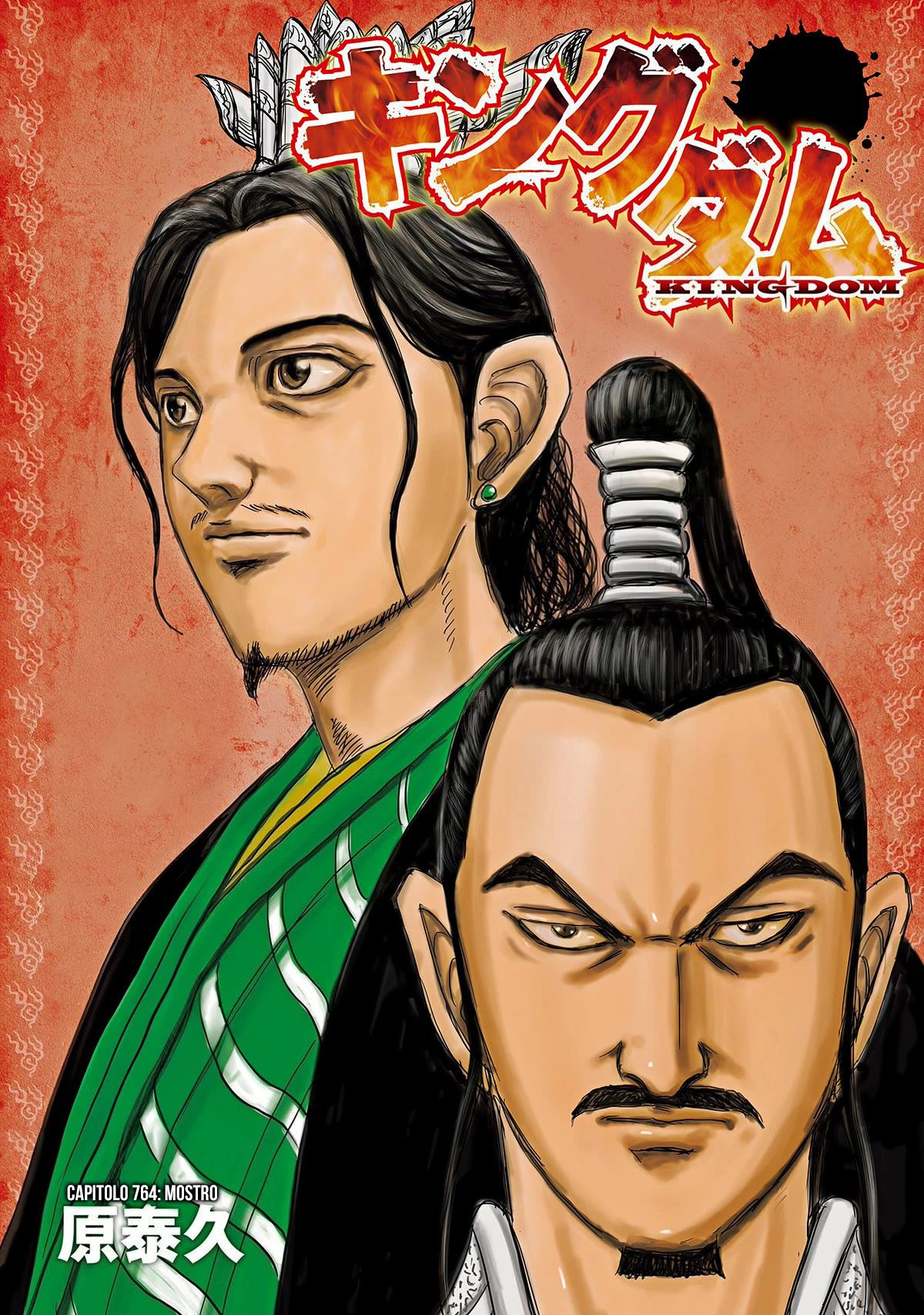Read Kingdom (it) Manga Online