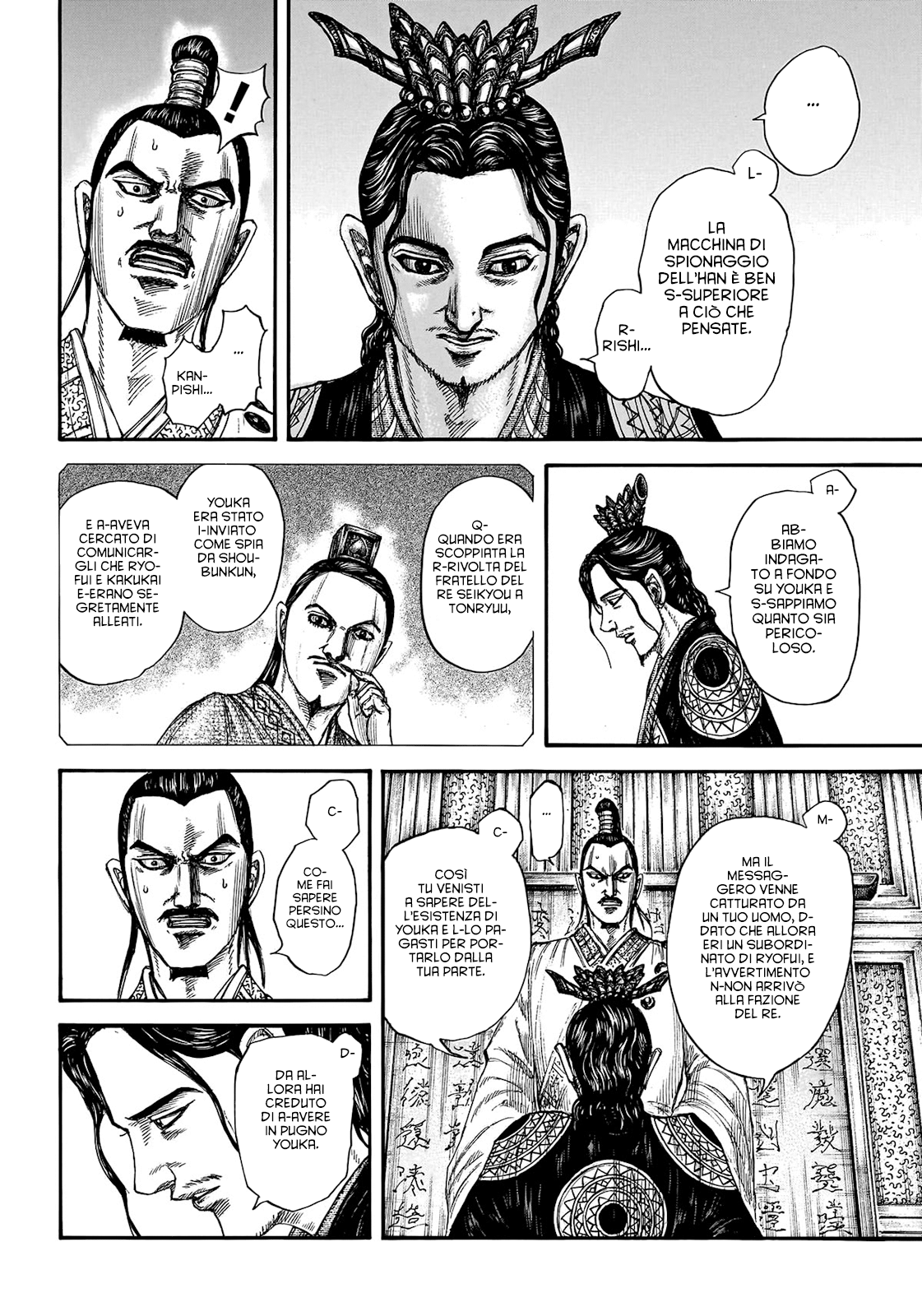 Read Kingdom (it) Manga Online