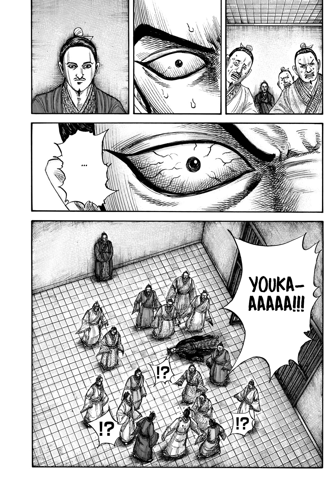 Read Kingdom (it) Manga Online