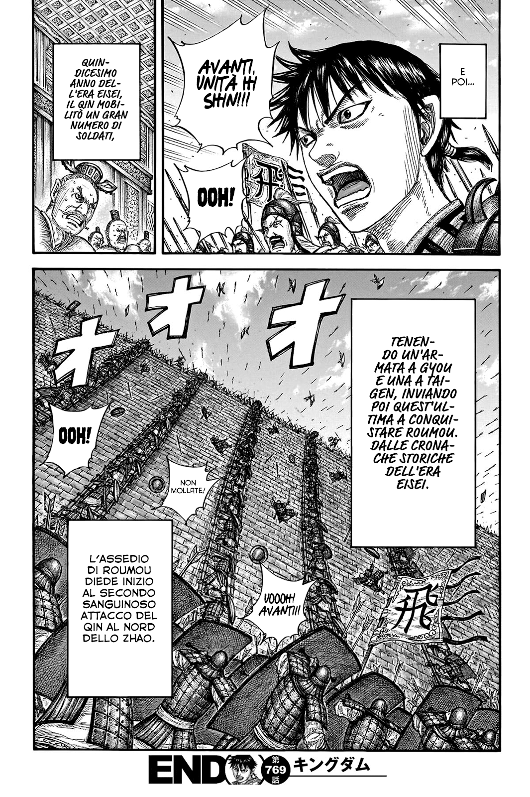 Read Kingdom (it) Manga Online