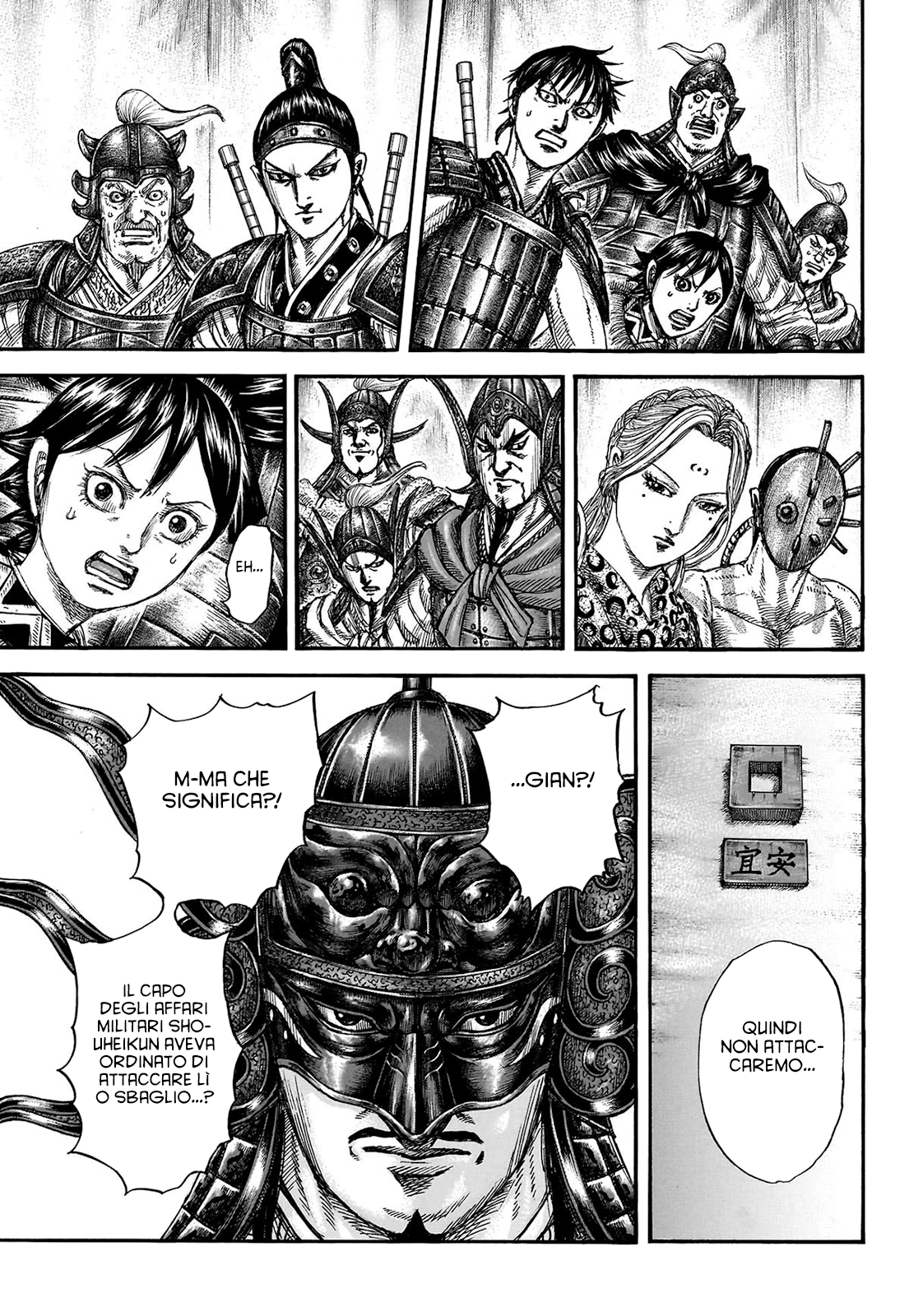 Read Kingdom (it) Manga Online