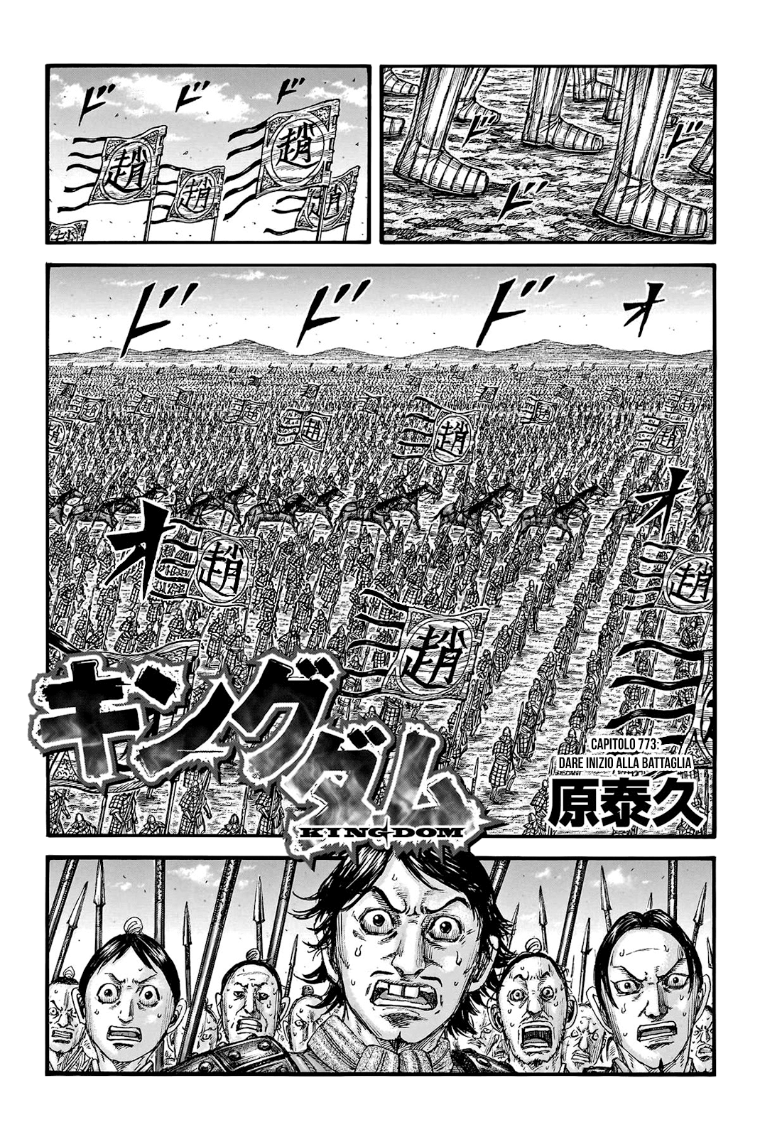 Read Kingdom (it) Manga Online
