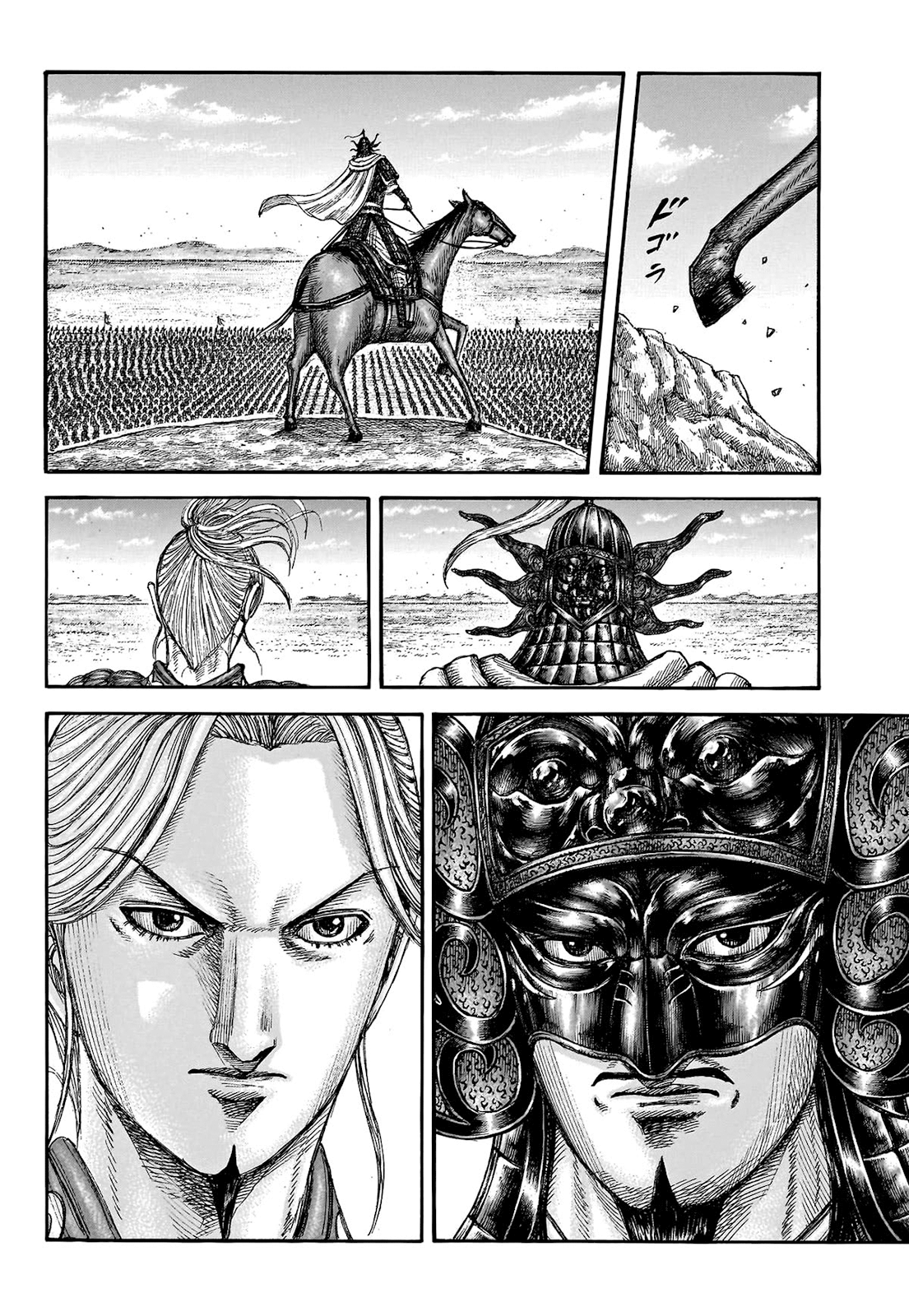 Read Kingdom (it) Manga Online