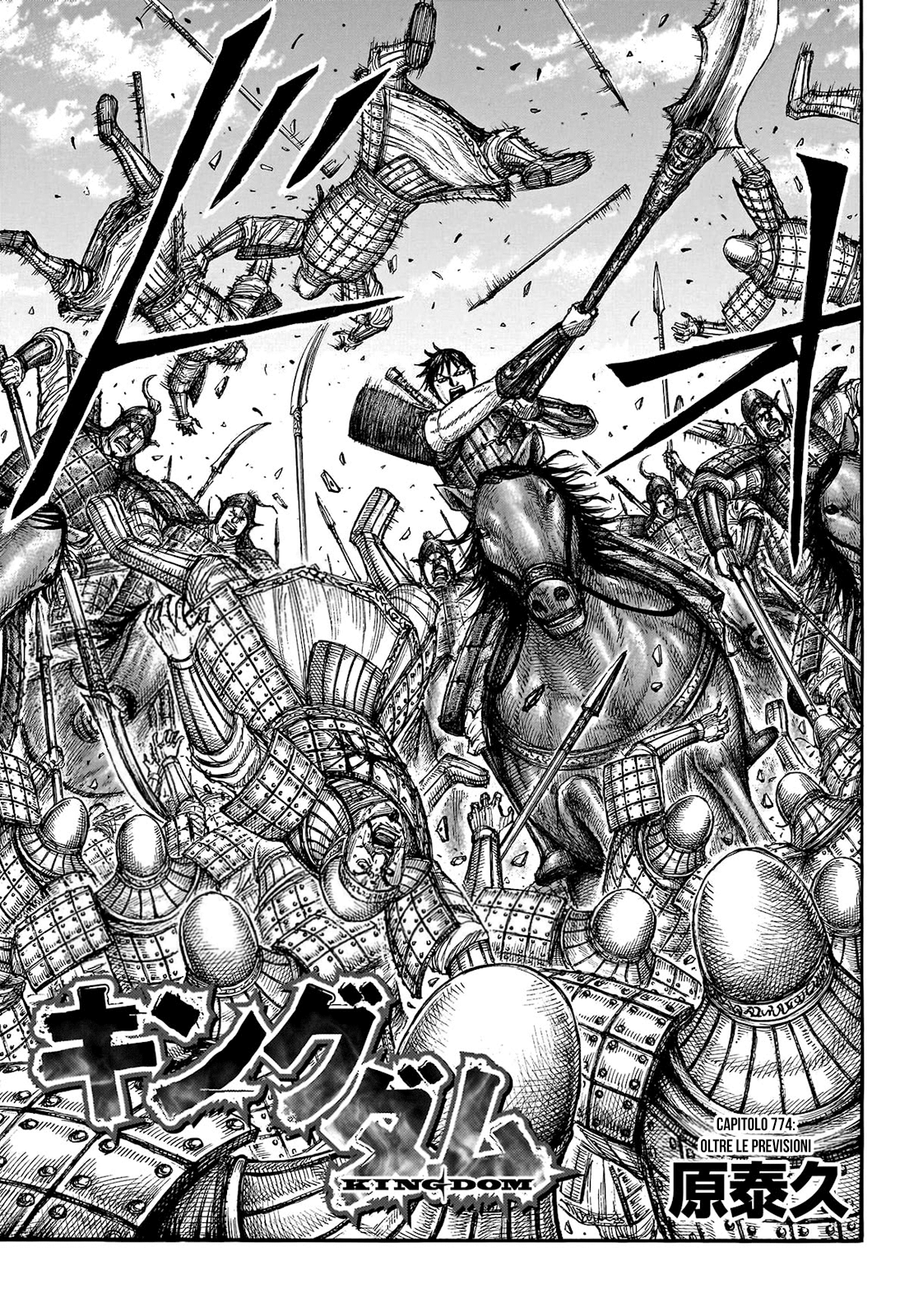 Read Kingdom (it) Manga Online