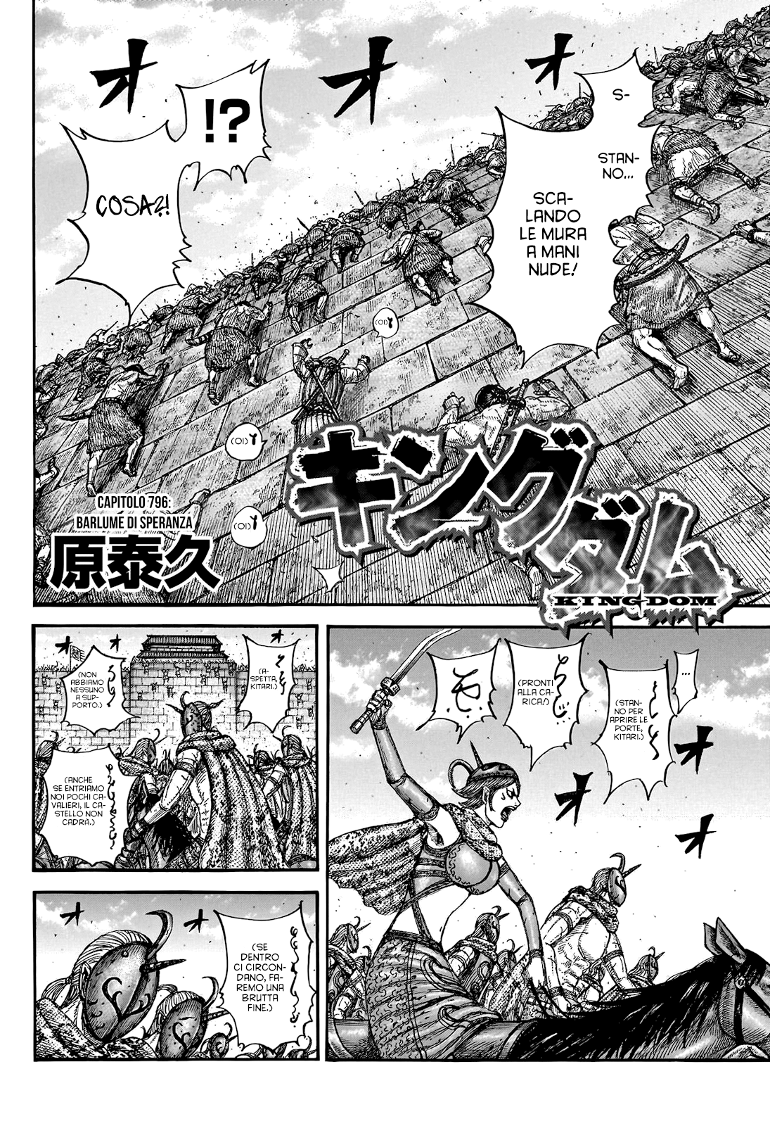 Read Kingdom (it) Manga Online