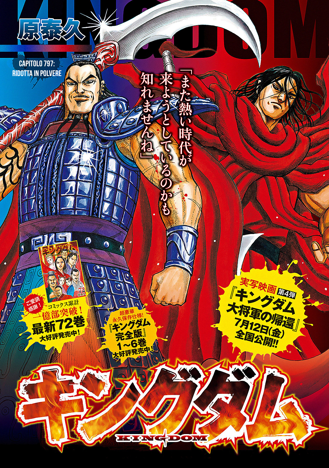 Read Kingdom (it) Manga Online