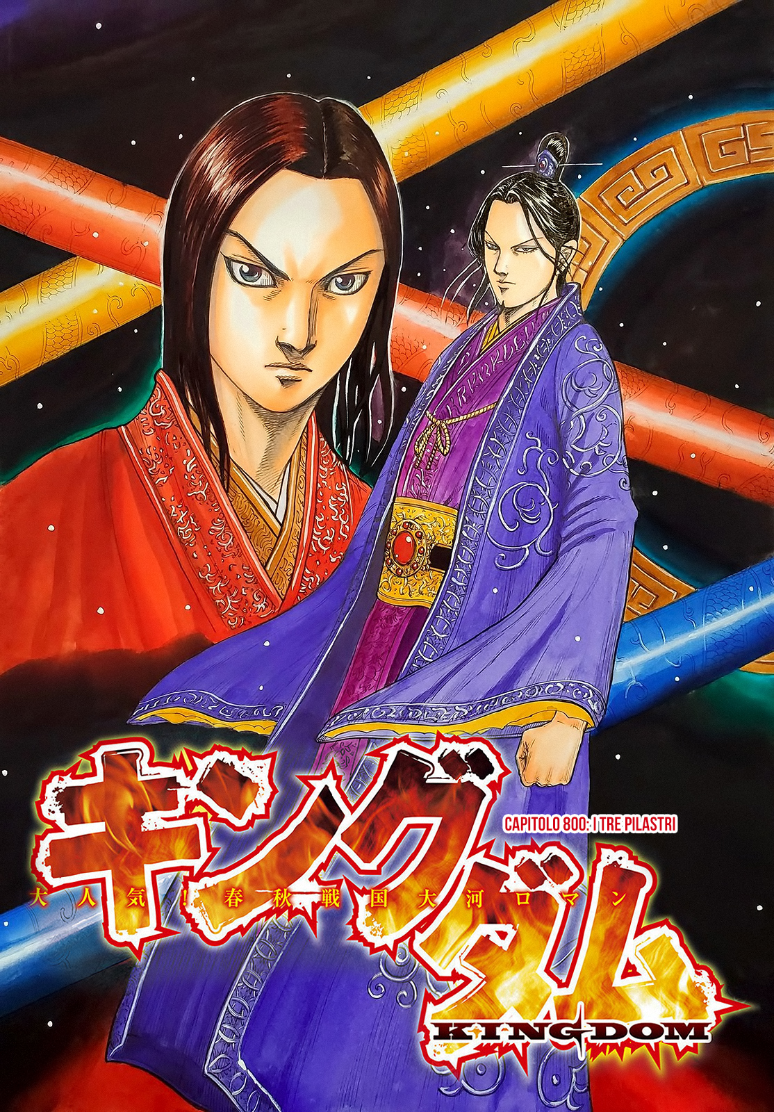 Read Kingdom (it) Manga Online