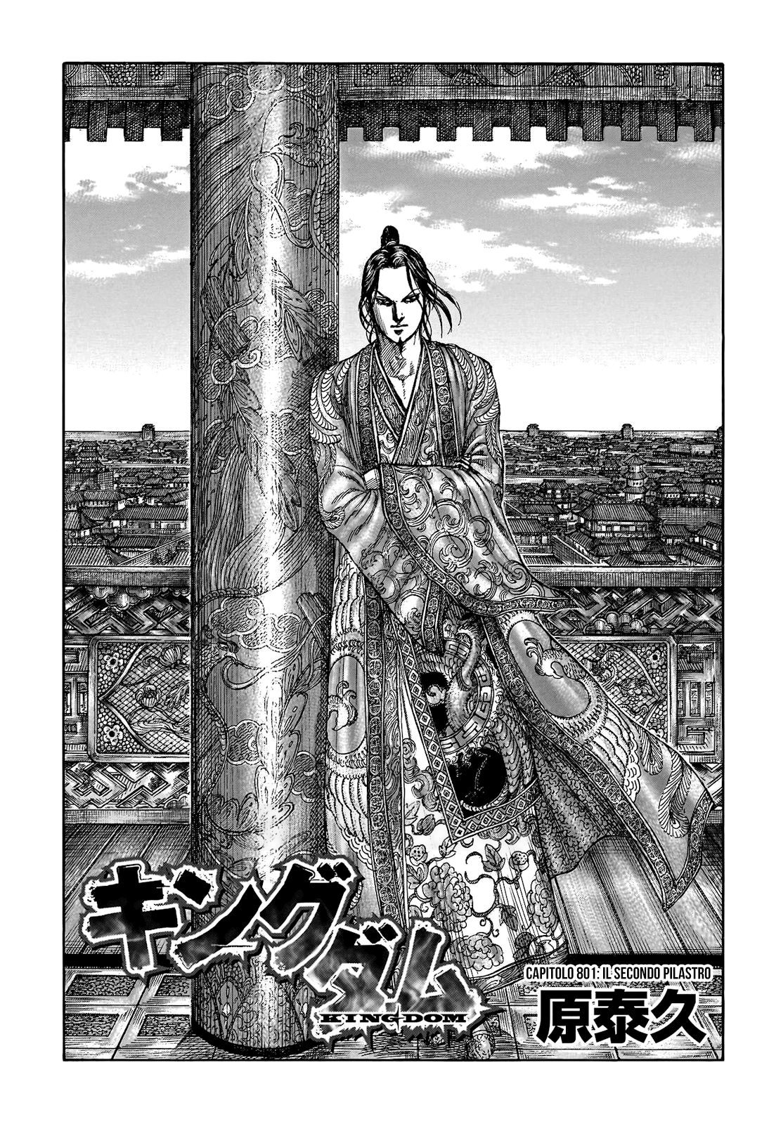 Read Kingdom (it) Manga Online