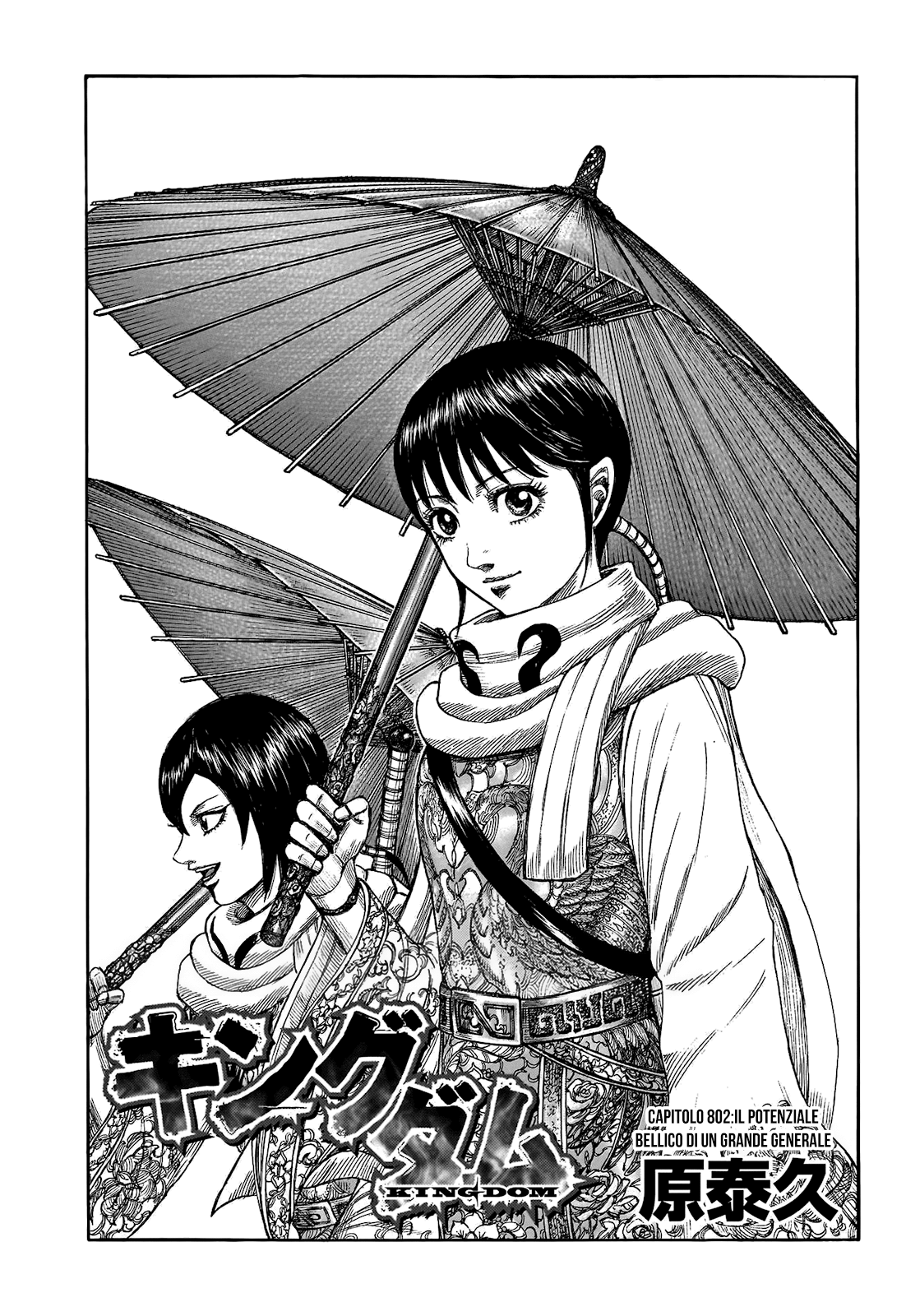 Read Kingdom (it) Manga Online