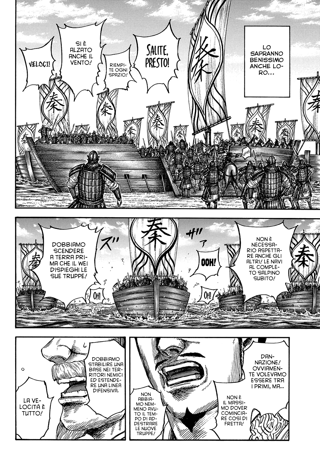Read Kingdom (it) Manga Online