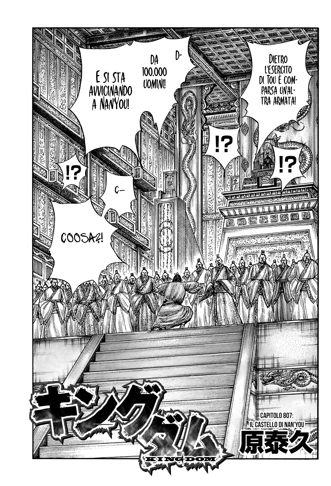 Read Kingdom (it) Manga Online