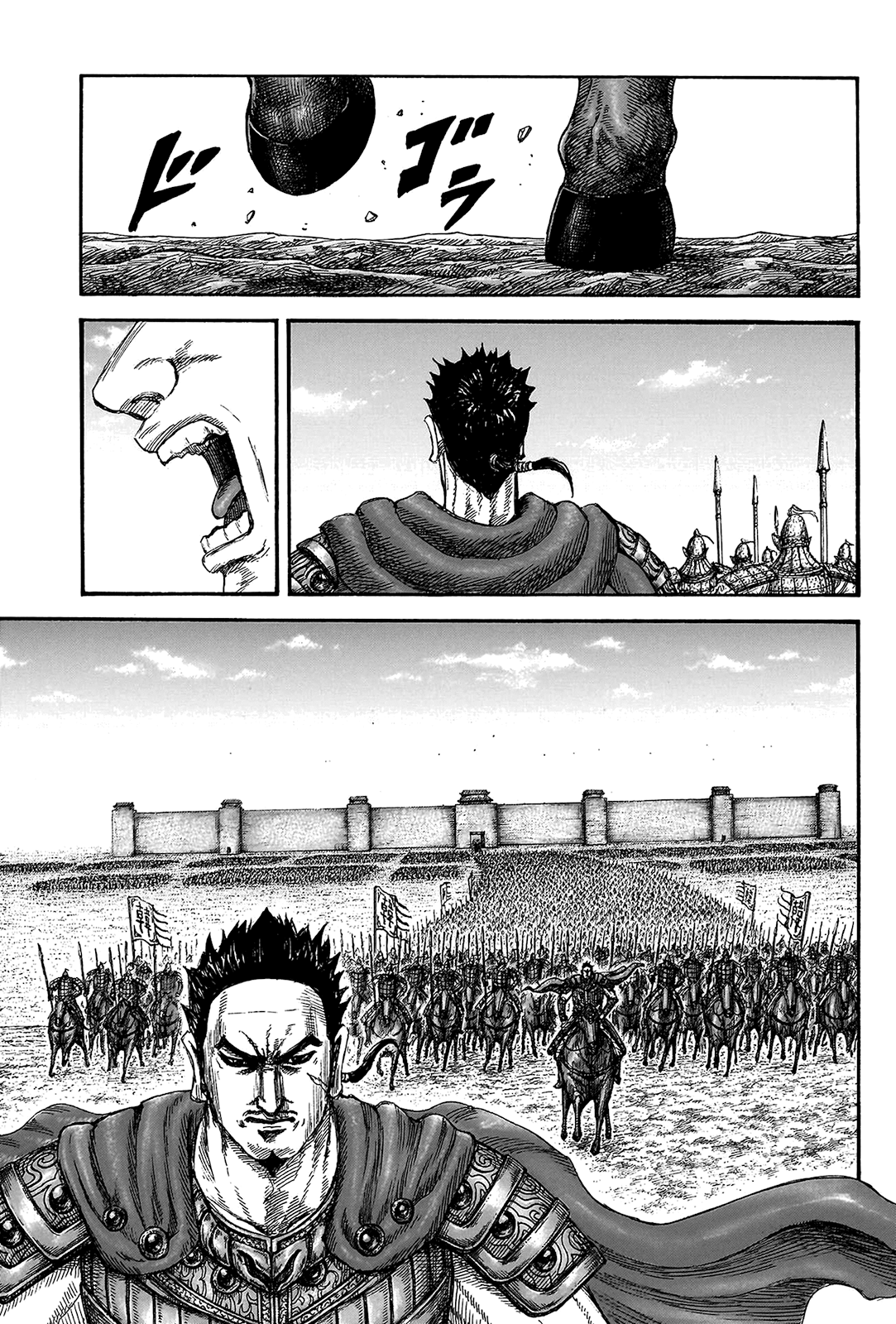 Read Kingdom (it) Manga Online