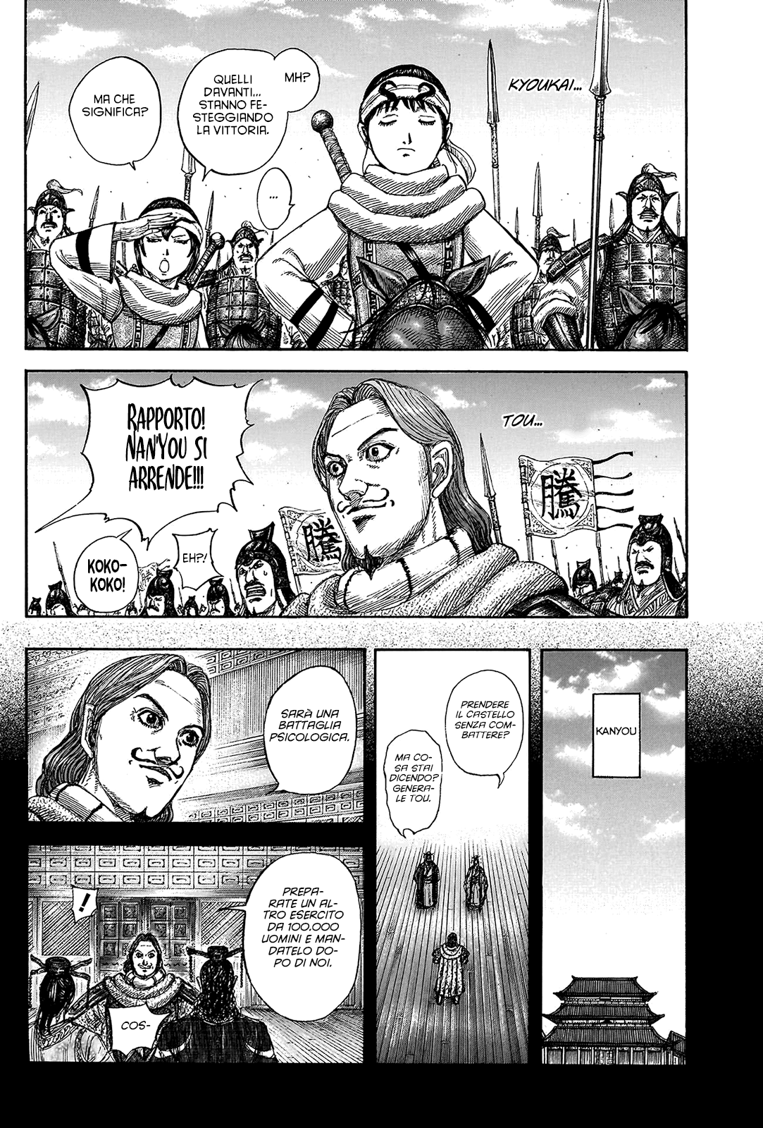 Read Kingdom (it) Manga Online