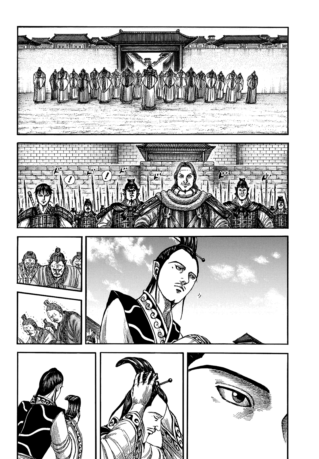 Read Kingdom (it) Manga Online