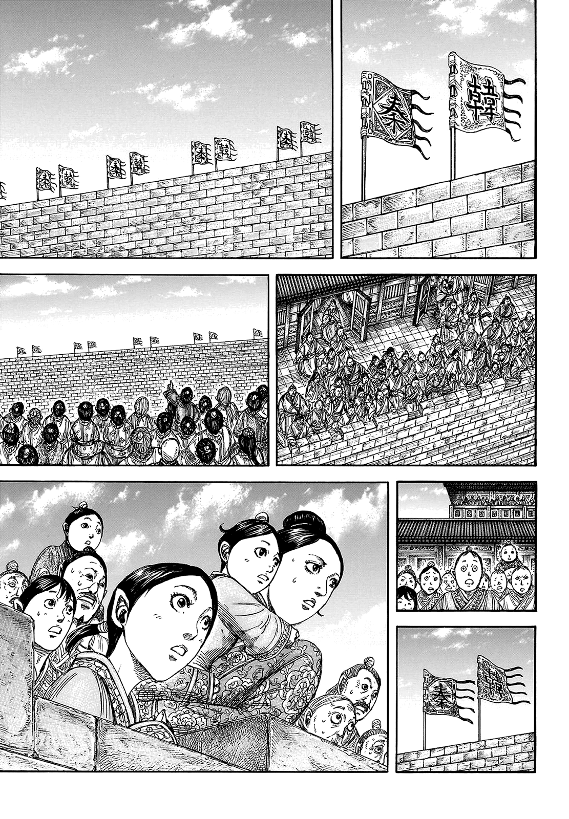 Read Kingdom (it) Manga Online