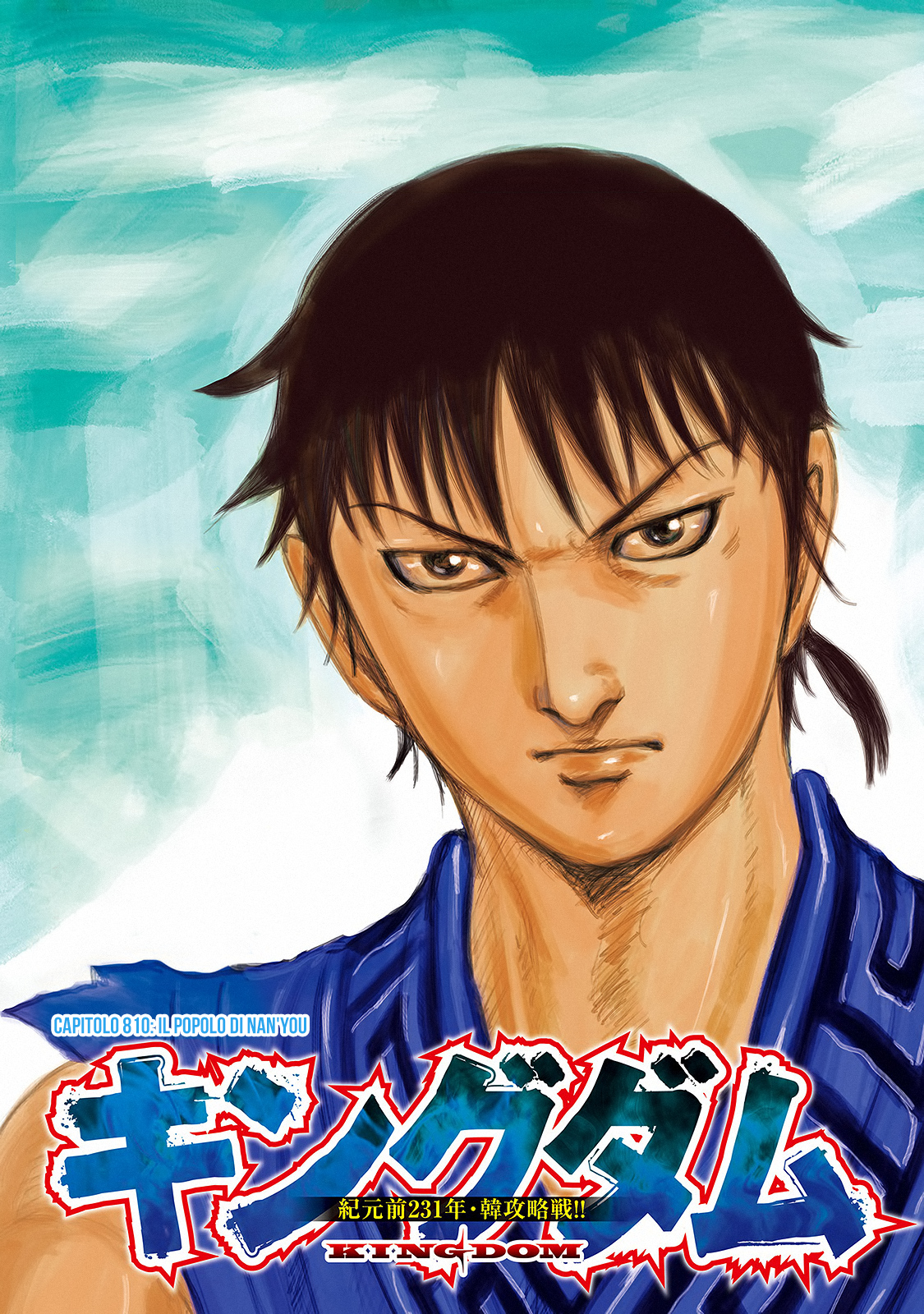 Read Kingdom (it) Manga Online