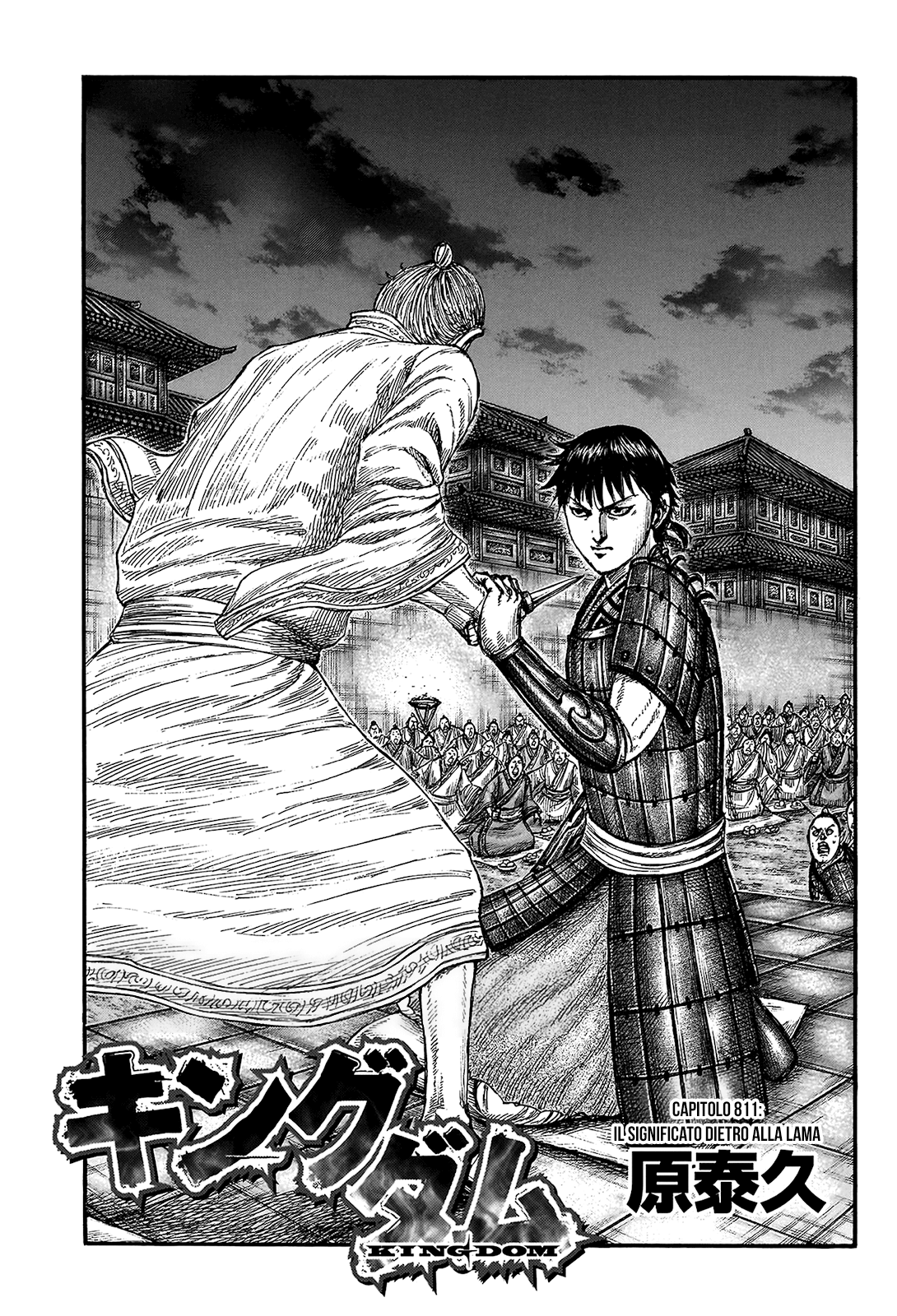 Read Kingdom (it) Manga Online