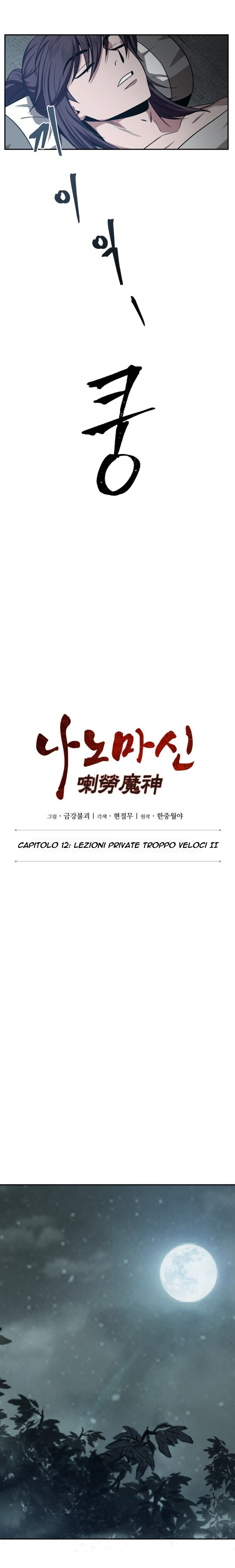 Read Nano Machine (it) Manga Online