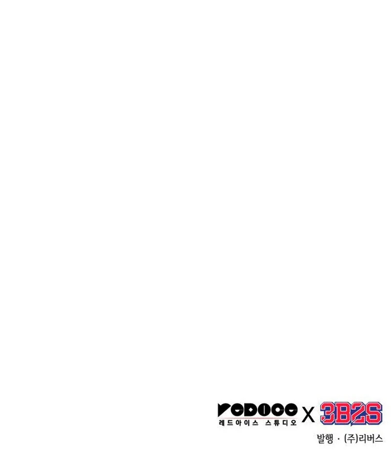 Read Nano Machine (it) Manga Online