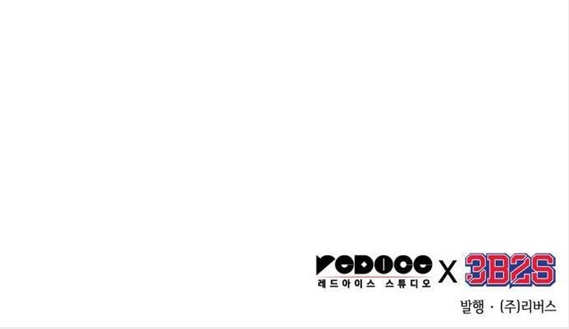 Read Nano Machine (it) Manga Online