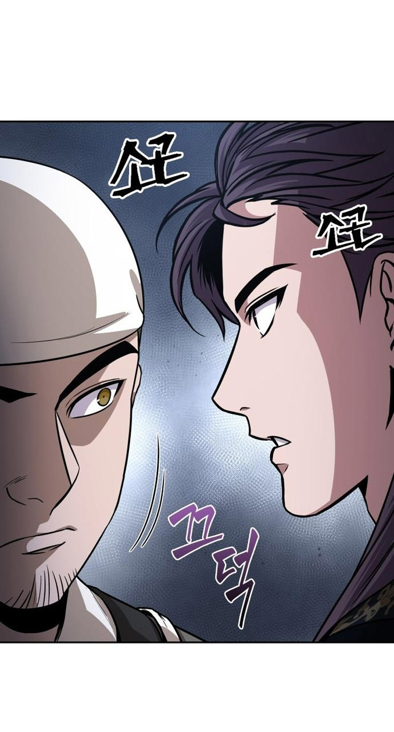 Read Nano Machine (it) Manga Online