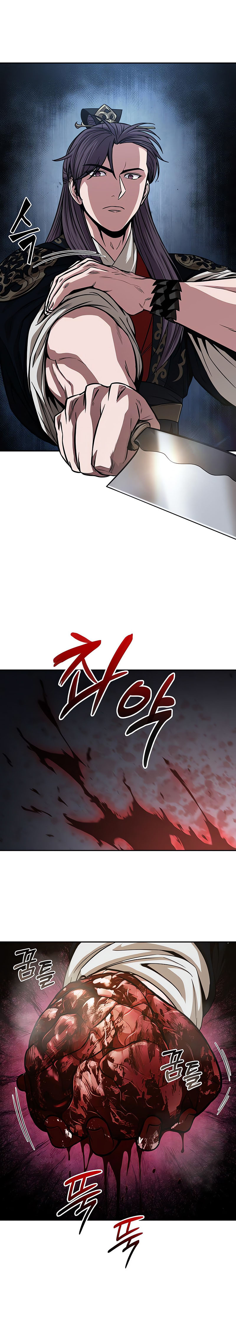 Read Nano Machine (it) Manga Online