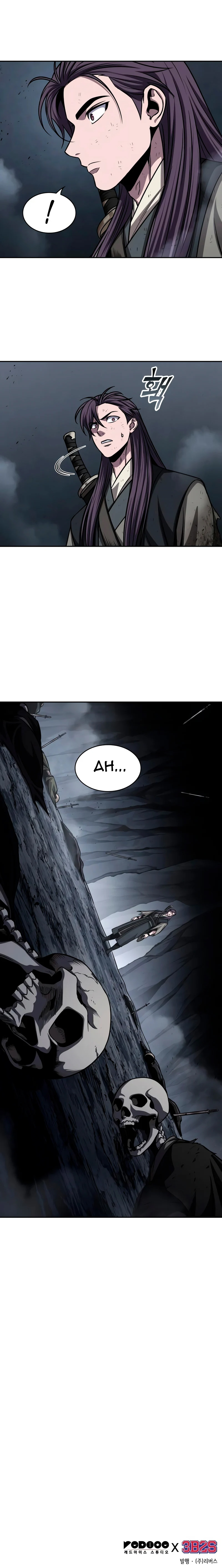 Read Nano Machine (it) Manga Online