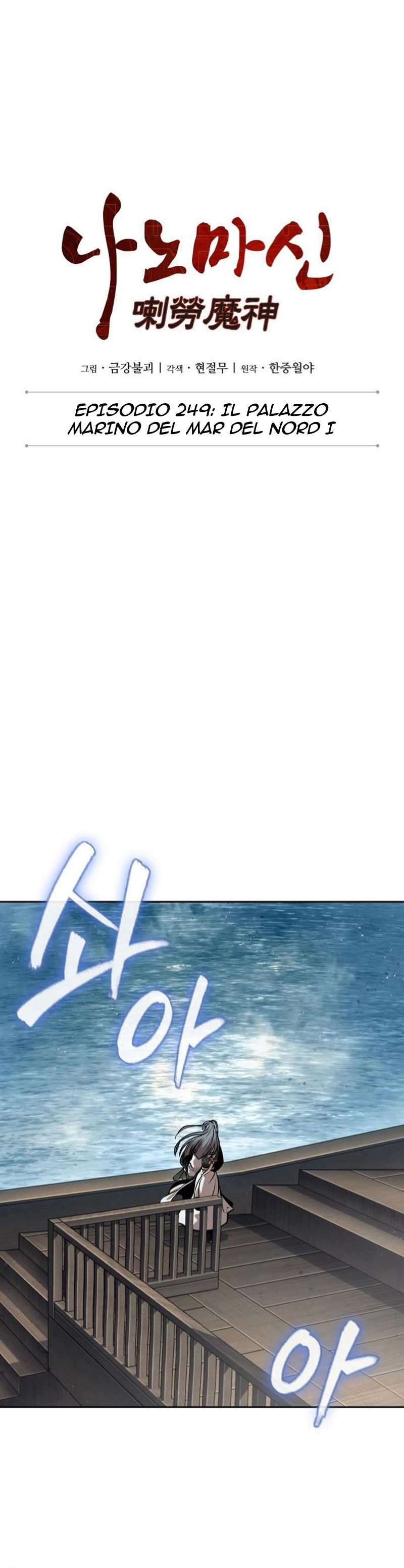 Read Nano Machine (it) Manga Online