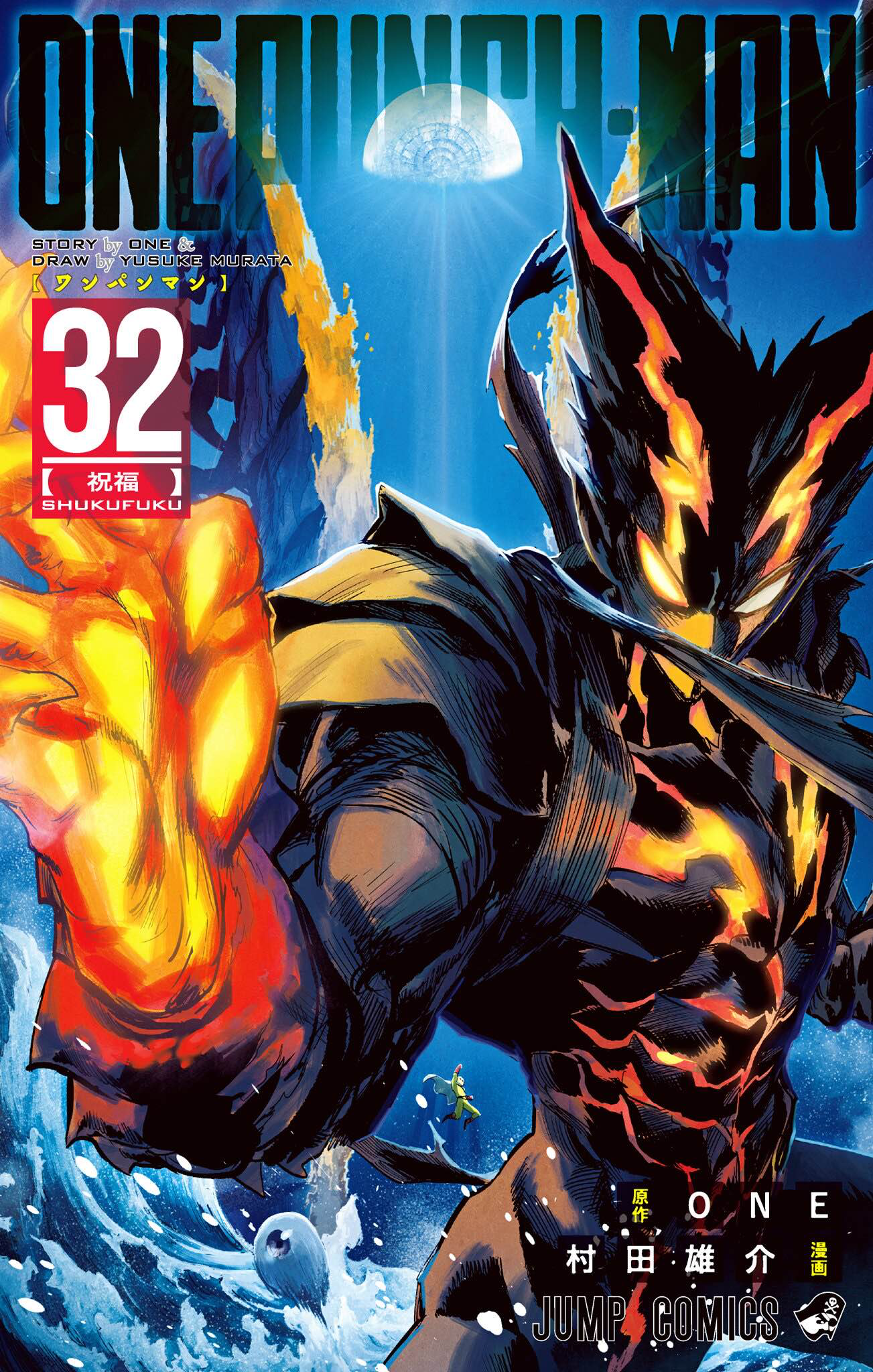 Read One Punch-Man (it) Manga Online