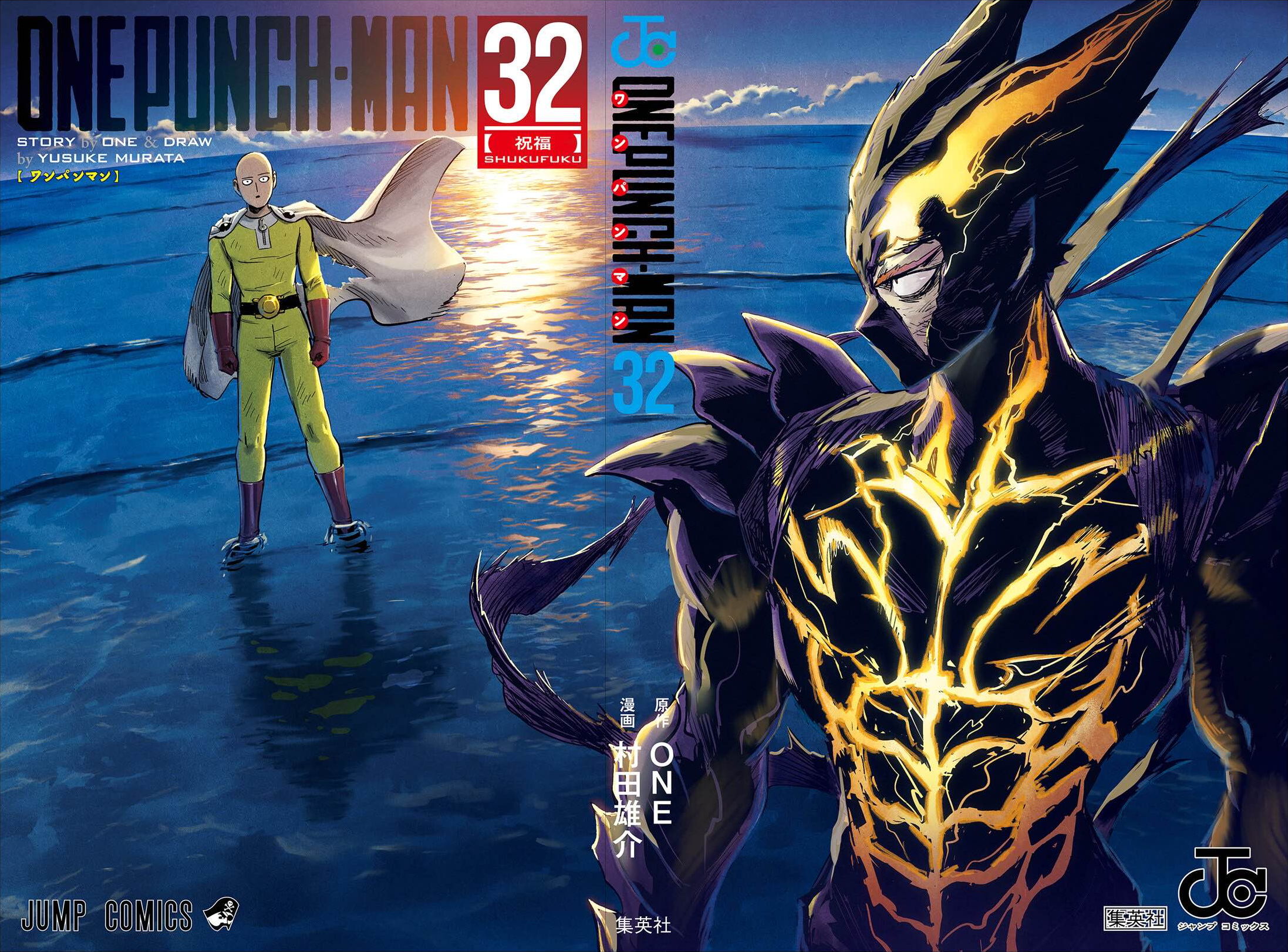 Read One Punch-Man (it) Manga Online