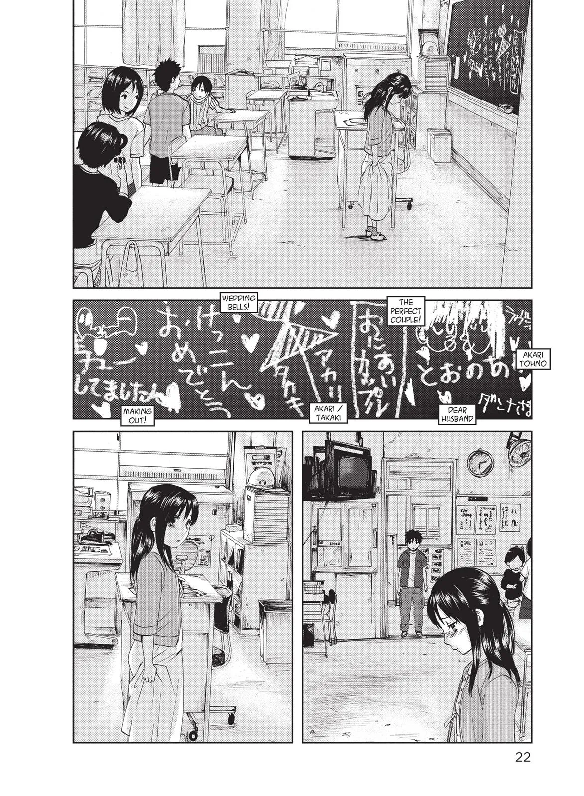 Read 5 Centimeters Per Second (en) Manga Online