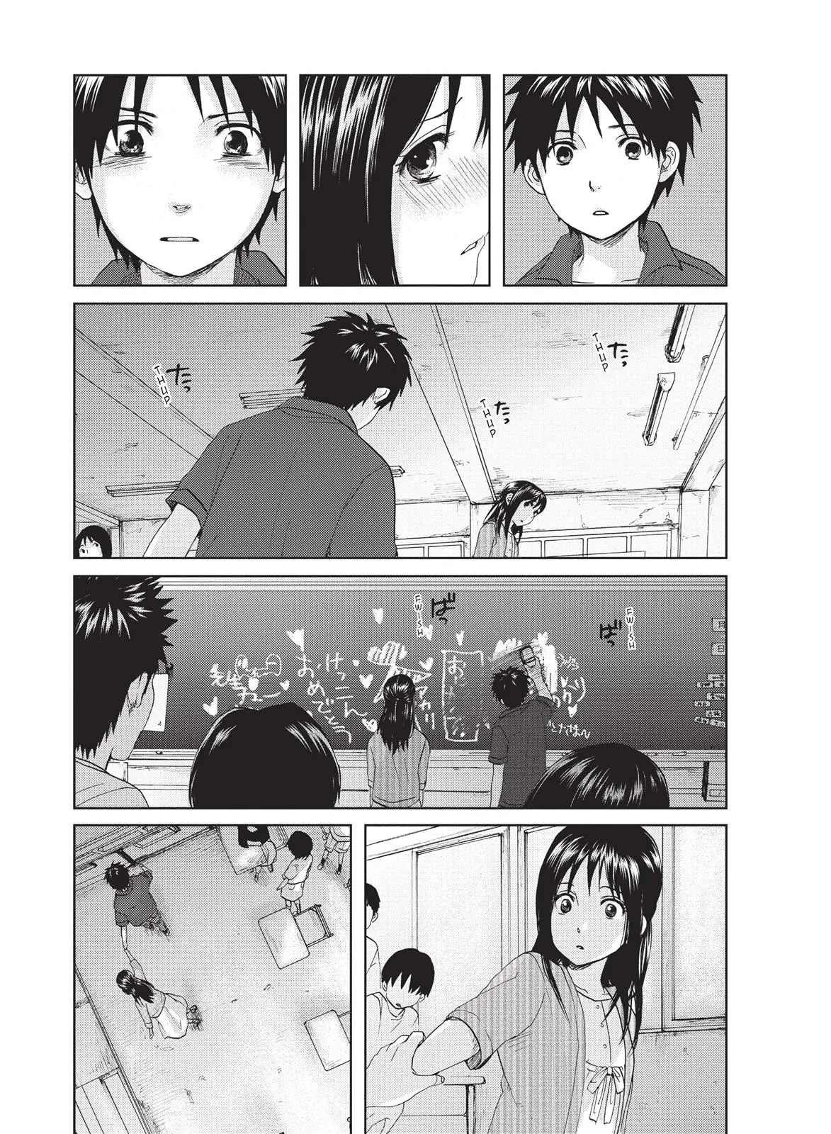 Read 5 Centimeters Per Second (en) Manga Online