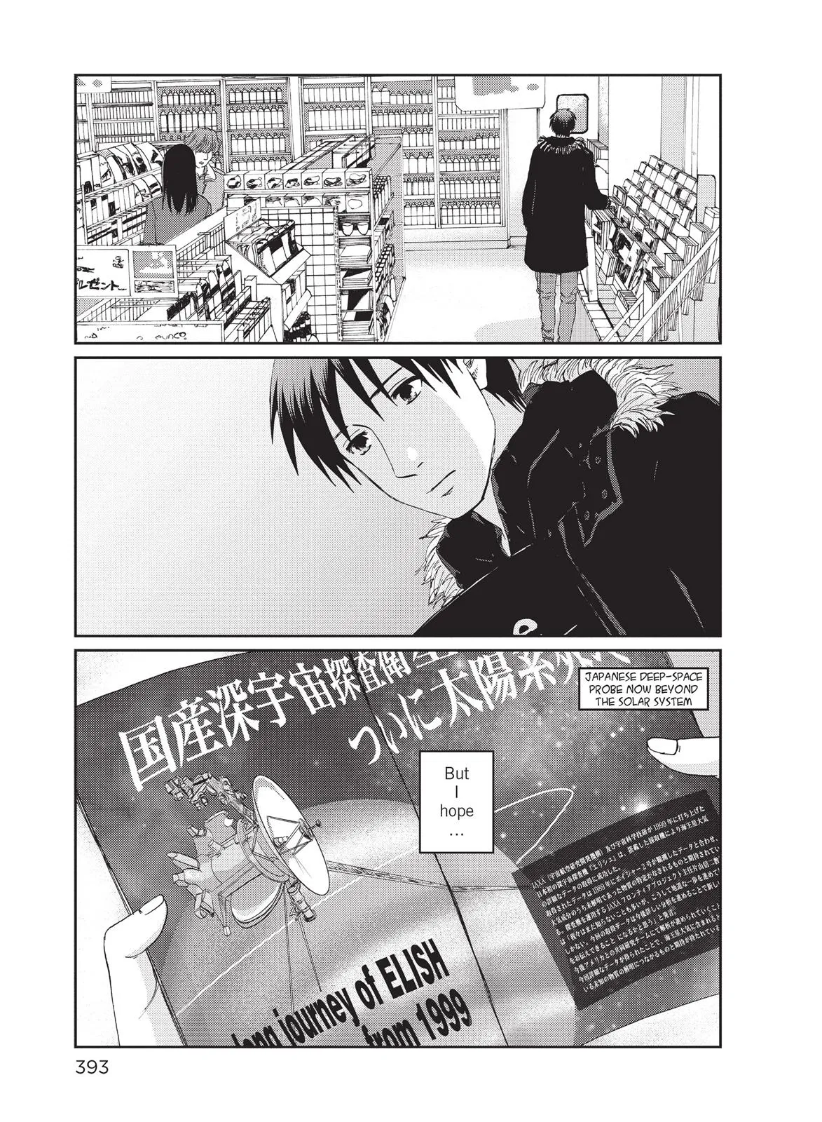 Read 5 Centimeters Per Second (en) Manga Online