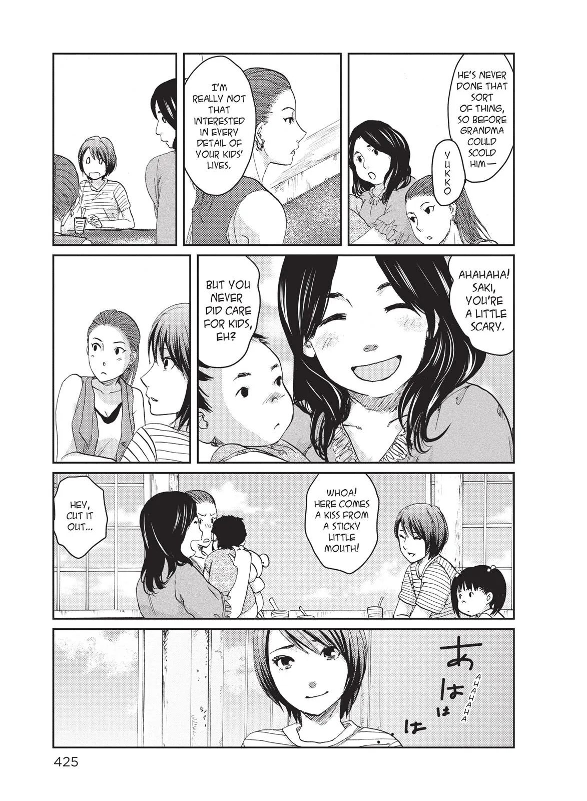 Read 5 Centimeters Per Second (en) Manga Online